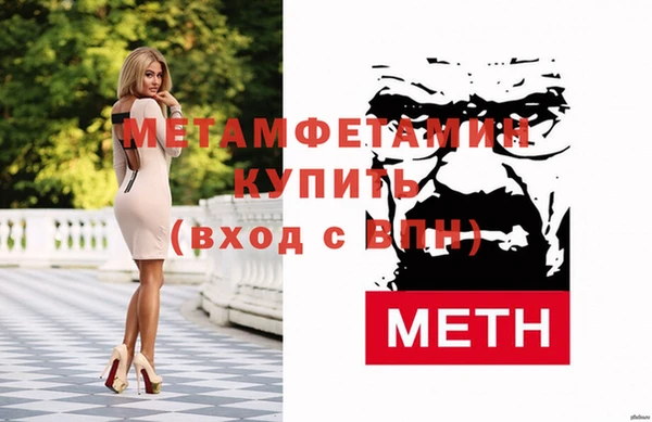 мефедрон VHQ Белоозёрский